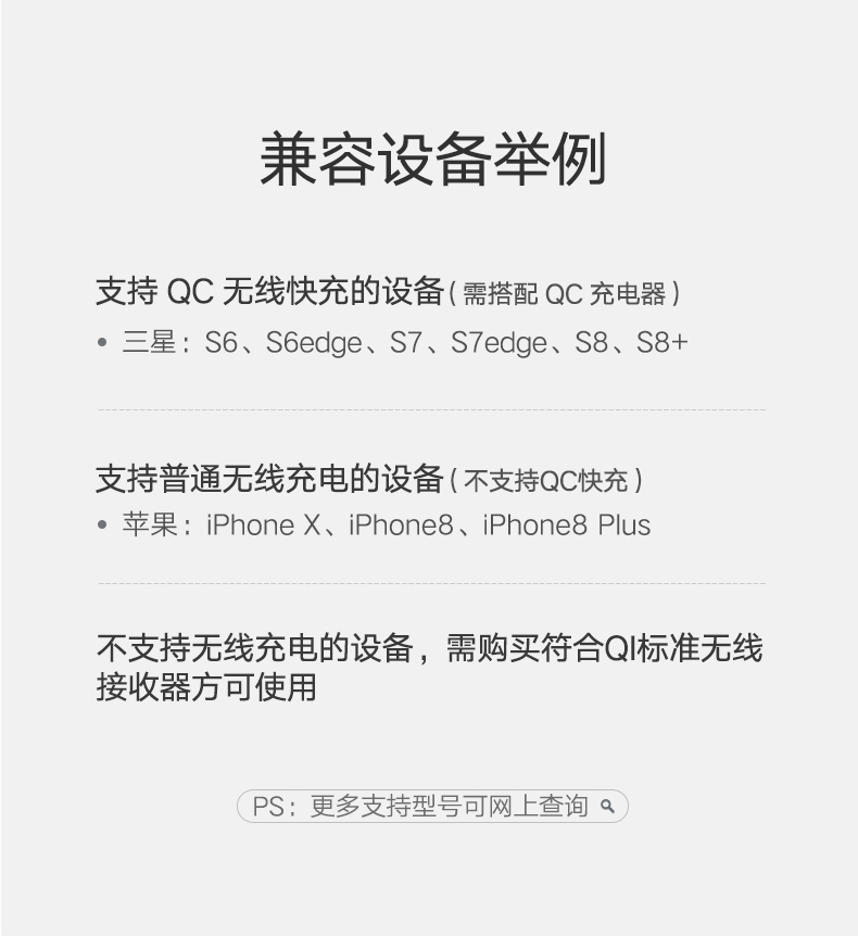 意昂2苹果X无线充电器，无线快充iPhoneX/8/8P三星s8s9专用