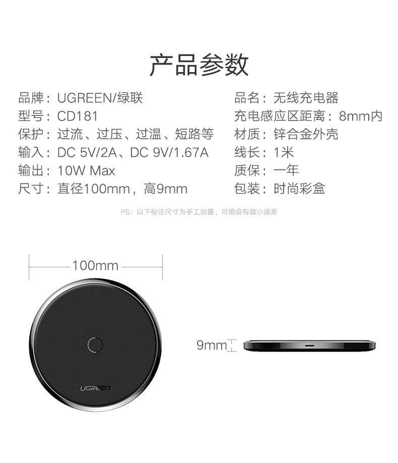 意昂2苹果X无线充电器，无线快充iPhoneX/8/8P三星s8s9专用