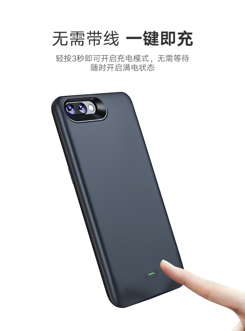 意昂2OPPOR11背夹充电宝，R11/Plus背夹电池支持VOOC闪充