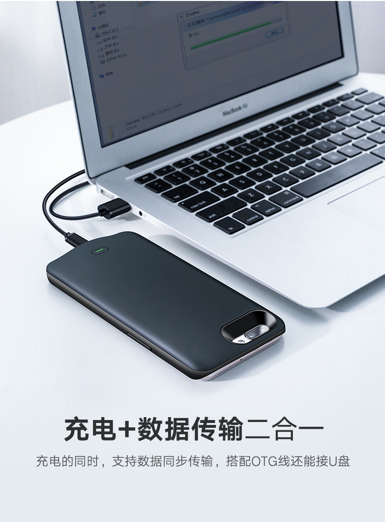 意昂2OPPOR11背夹充电宝，R11/Plus背夹电池支持VOOC闪充