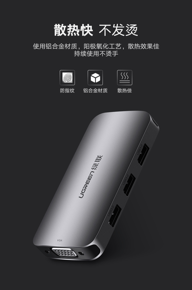 意昂2Type-C转VGA转换器，3口USB华为Mate10苹果MacBook笔记本扩展坞