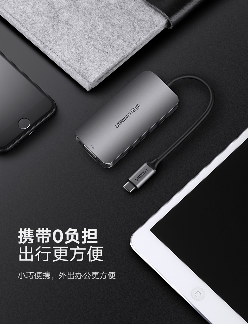 意昂2Type-C转VGA转换器，3口USB华为Mate10苹果MacBook笔记本扩展坞