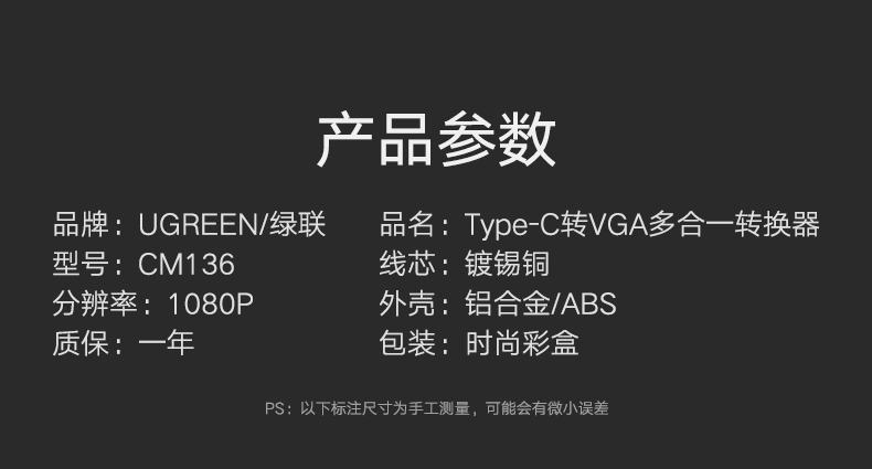 意昂2Type-C转VGA转换器，3口USB华为Mate10苹果MacBook笔记本扩展坞
