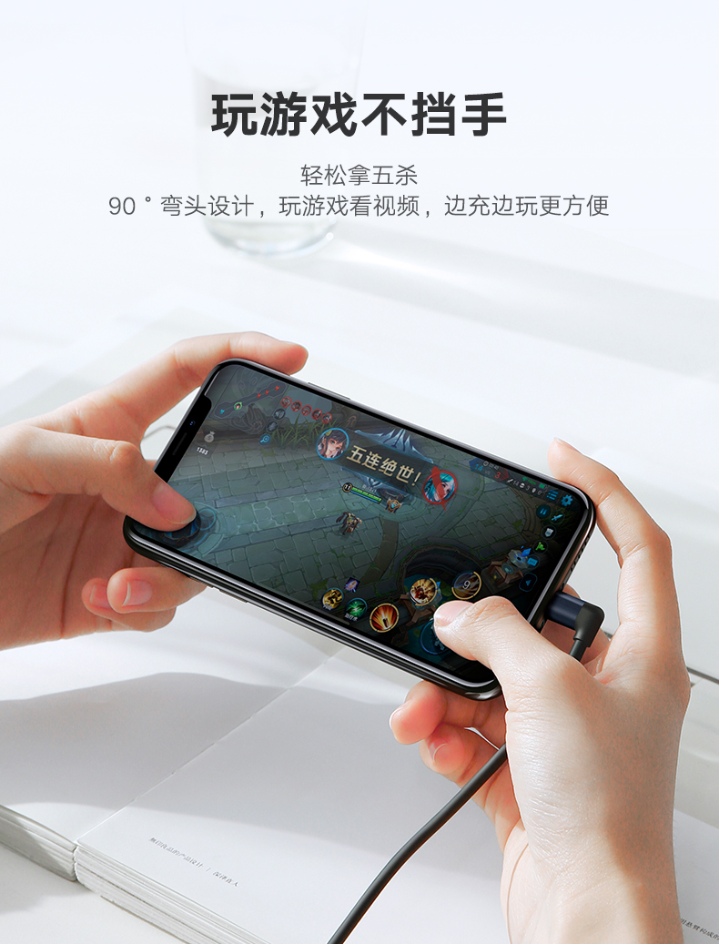 意昂2弯头苹果数据线