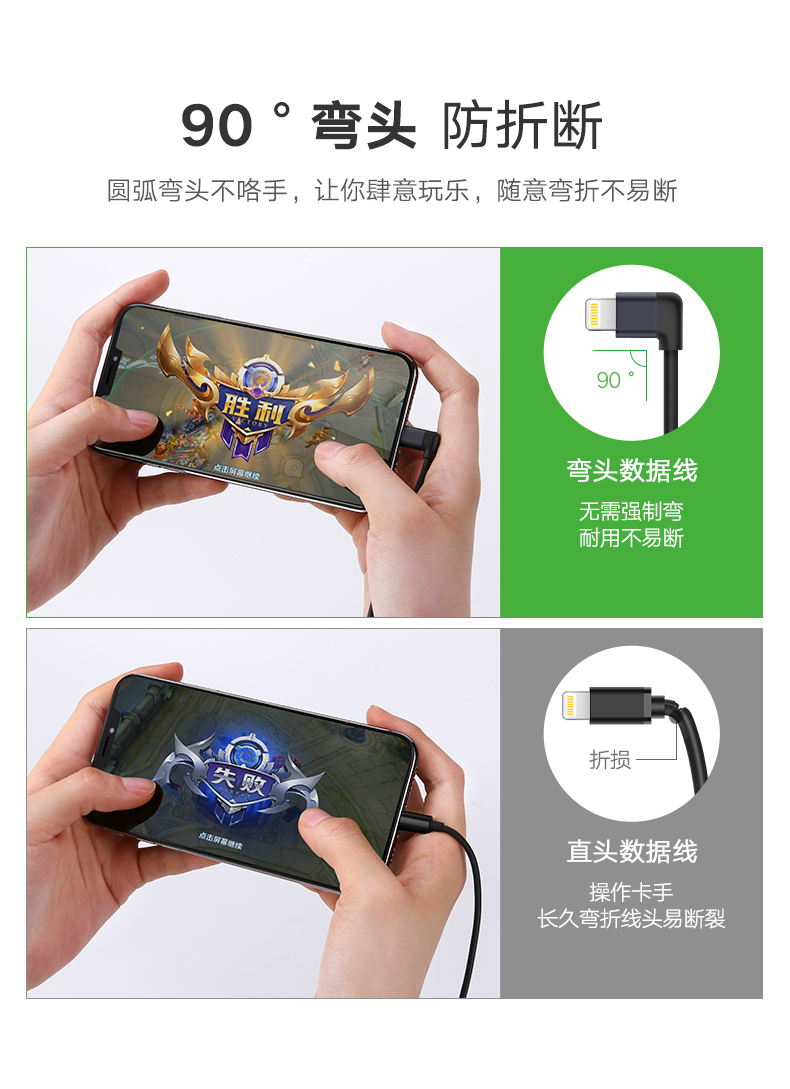 意昂2弯头苹果数据线