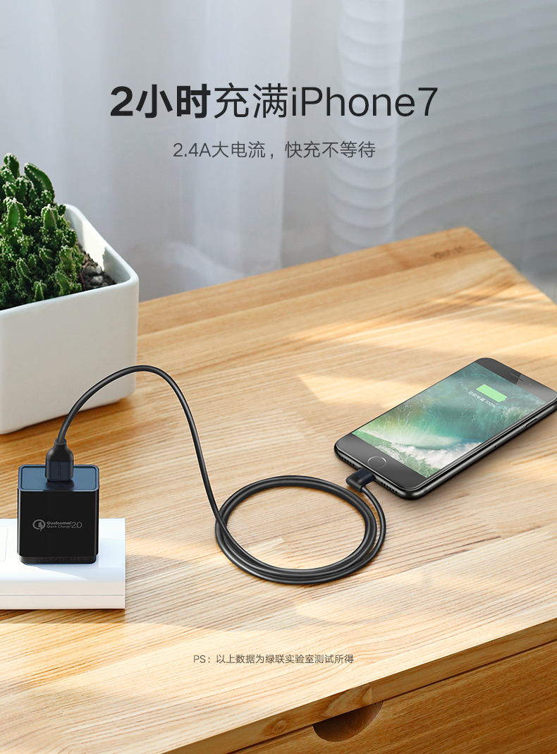 意昂2弯头苹果数据线