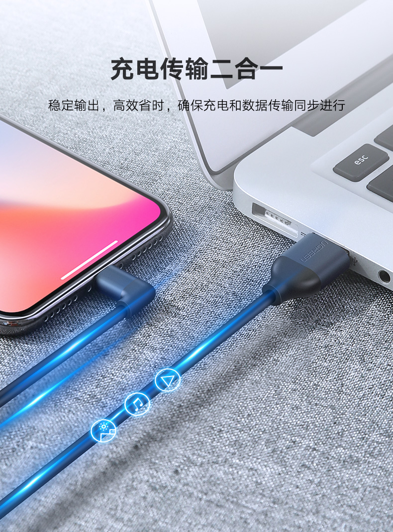 意昂2弯头苹果数据线
