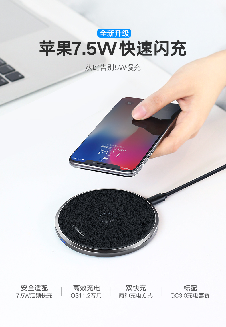意昂27.5W无线充电器，苹果iphone8/X小米mix2s定频快充