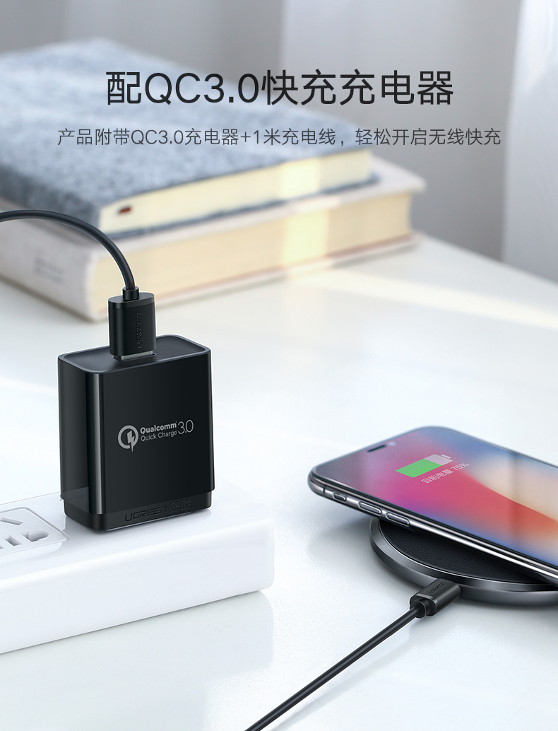 意昂27.5W无线充电器，苹果iphone8/X小米mix2s定频快充