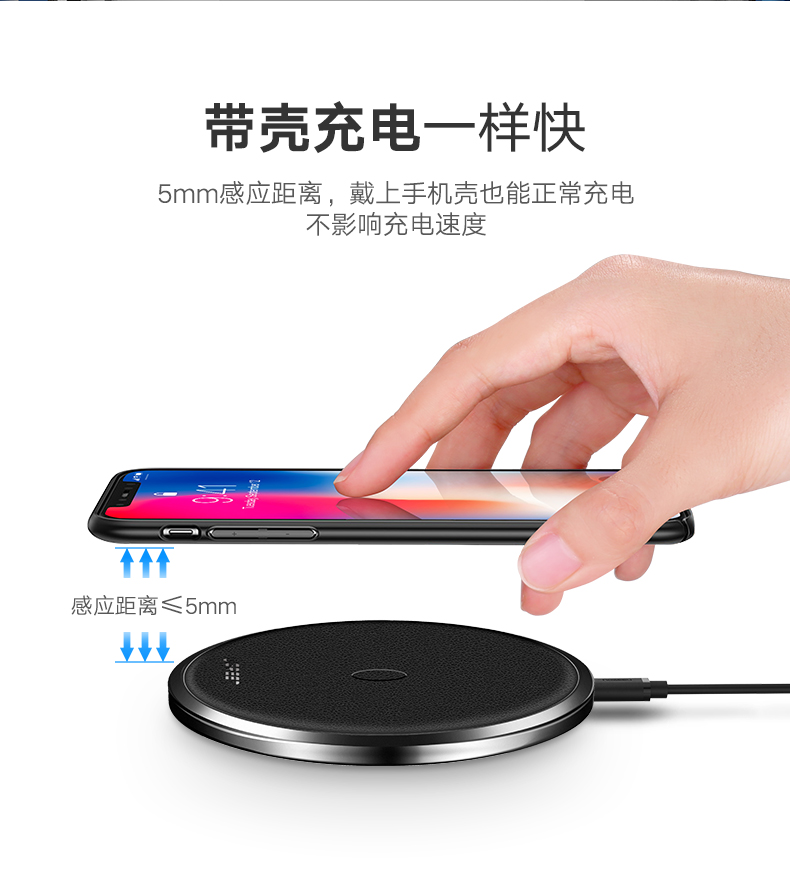 意昂27.5W无线充电器，苹果iphone8/X小米mix2s定频快充