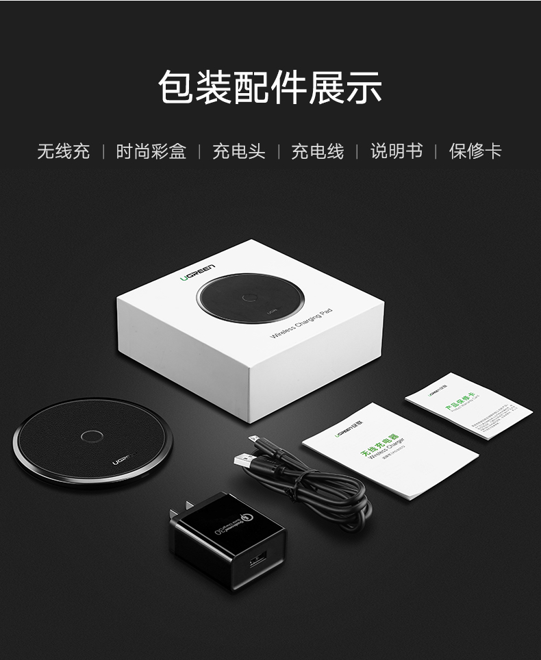 意昂27.5W无线充电器，苹果iphone8/X小米mix2s定频快充