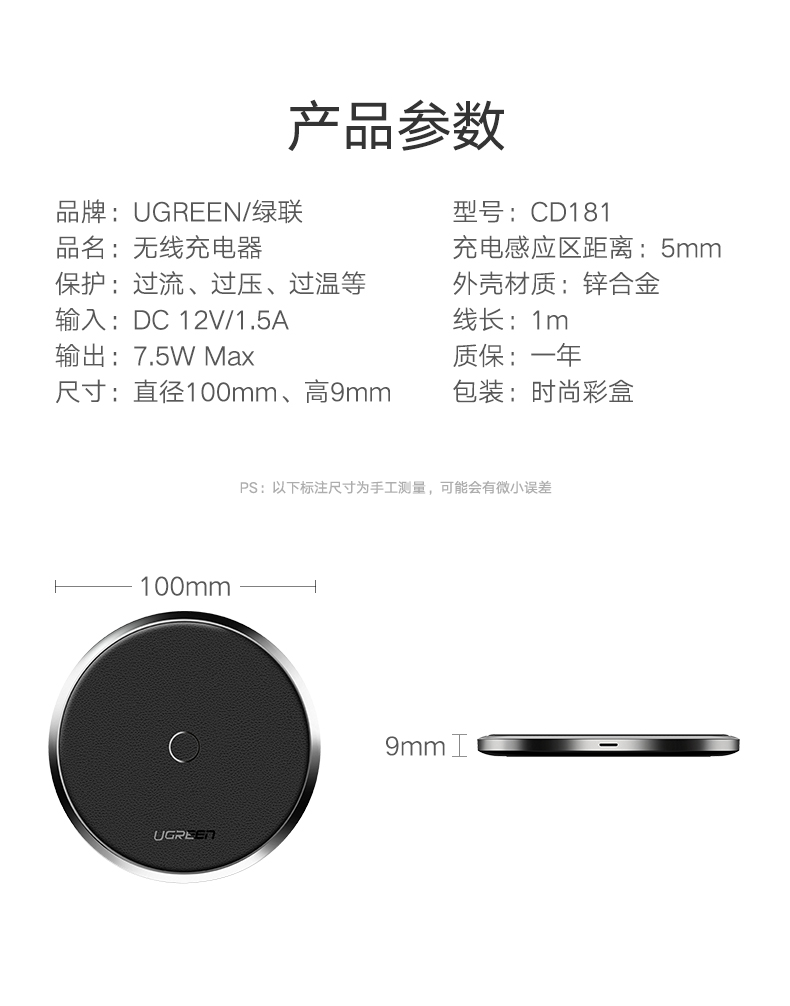 意昂27.5W无线充电器，苹果iphone8/X小米mix2s定频快充