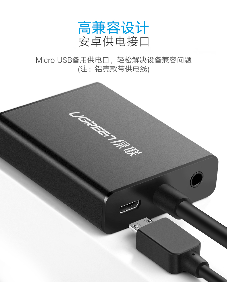 HDMI转VGA转换器带音频