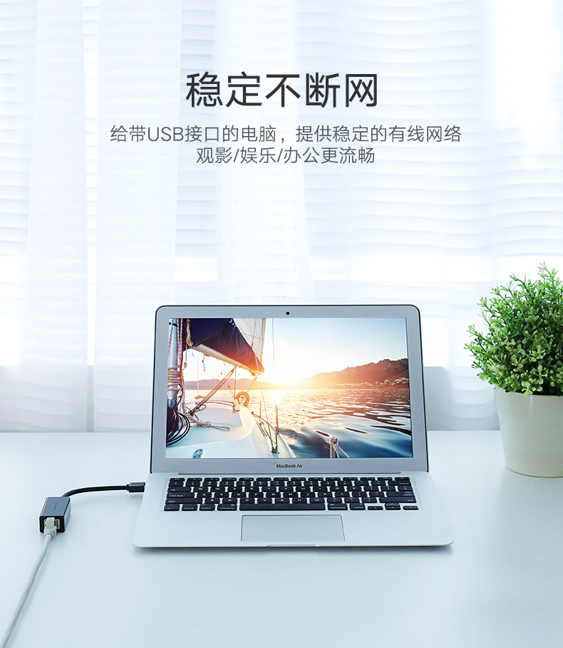 意昂2USB千兆网卡，笔记本超极本USB转水晶头千兆网卡