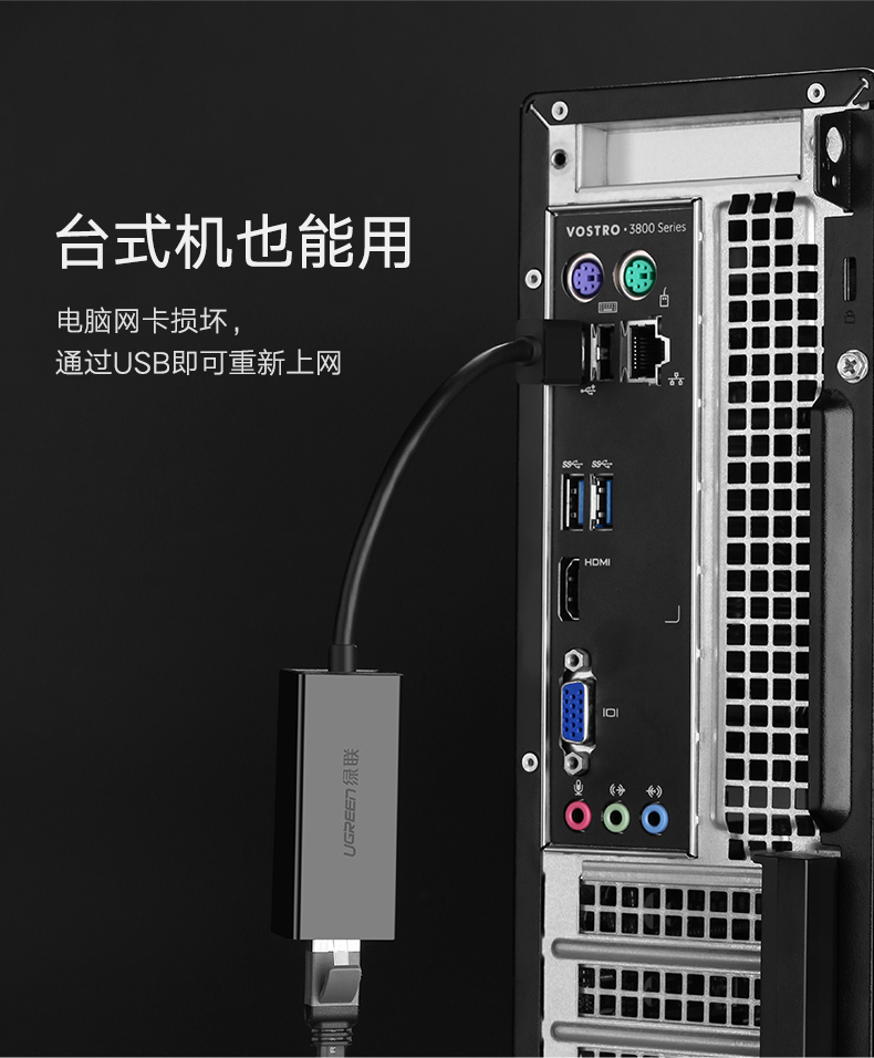 意昂2USB千兆网卡，笔记本超极本USB转水晶头千兆网卡