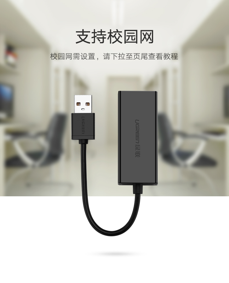 意昂2USB千兆网卡，笔记本超极本USB转水晶头千兆网卡