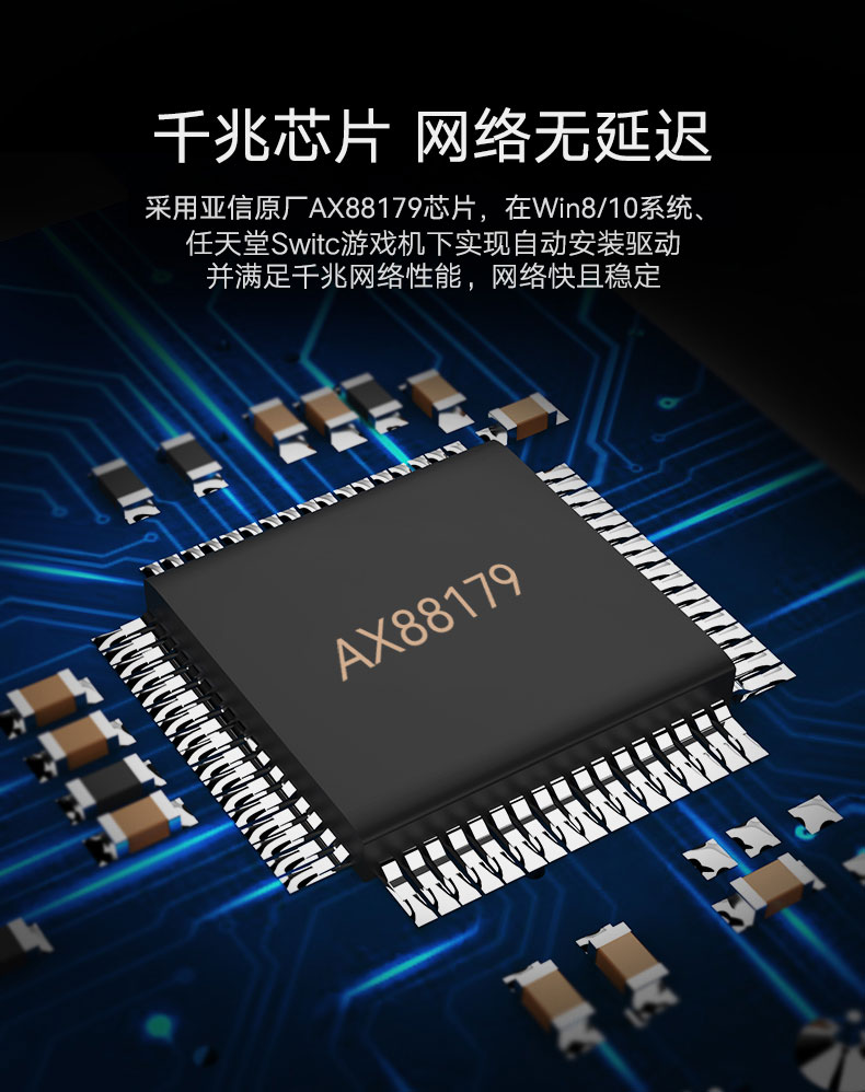 意昂2USB千兆网卡，笔记本超极本USB转水晶头千兆网卡