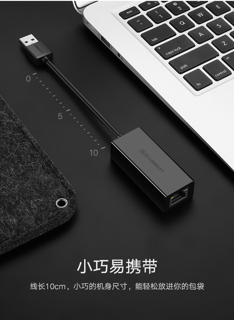 意昂2USB千兆网卡，笔记本超极本USB转水晶头千兆网卡