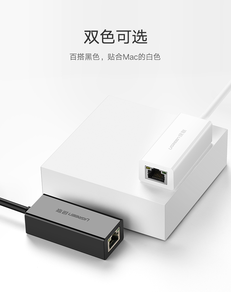 意昂2USB千兆网卡，笔记本超极本USB转水晶头千兆网卡