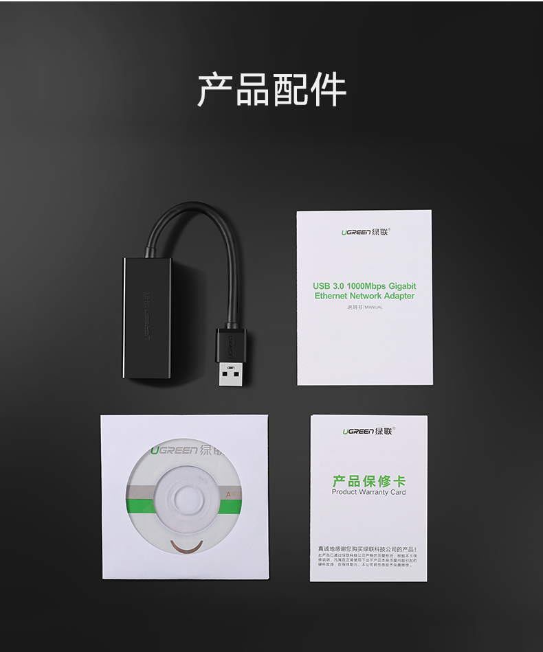 意昂2USB千兆网卡，笔记本超极本USB转水晶头千兆网卡