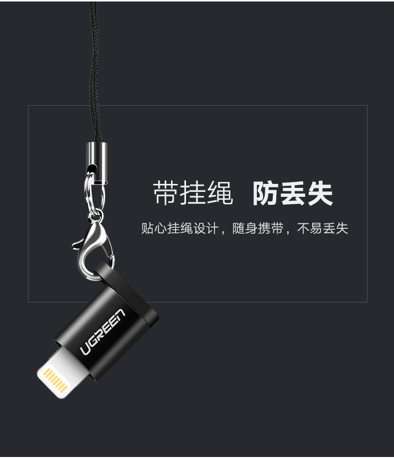 意昂2安卓转苹果转接头，MFi认证micro usb转lightning