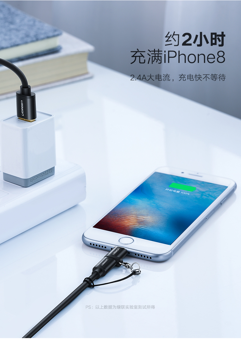 意昂2安卓转苹果转接头，MFi认证micro usb转lightning