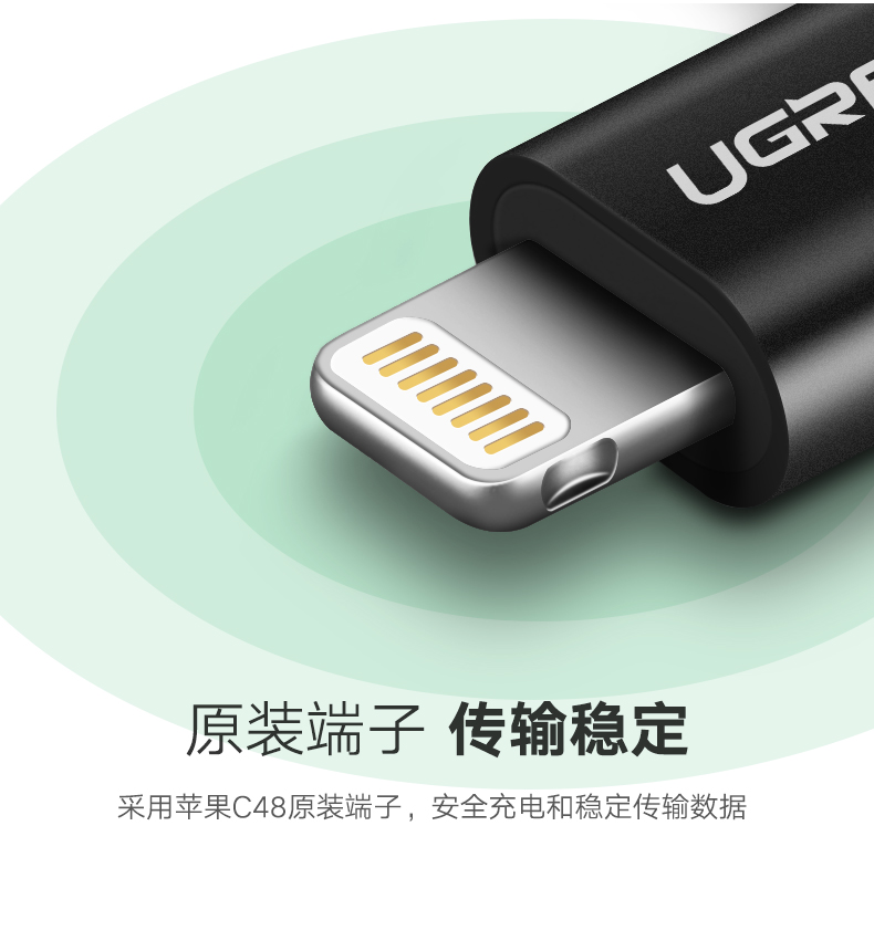 意昂2安卓转苹果转接头，MFi认证micro usb转lightning