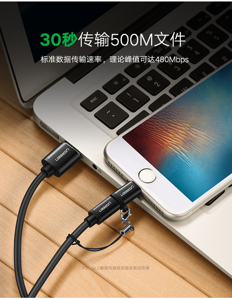 意昂2安卓转苹果转接头，MFi认证micro usb转lightning