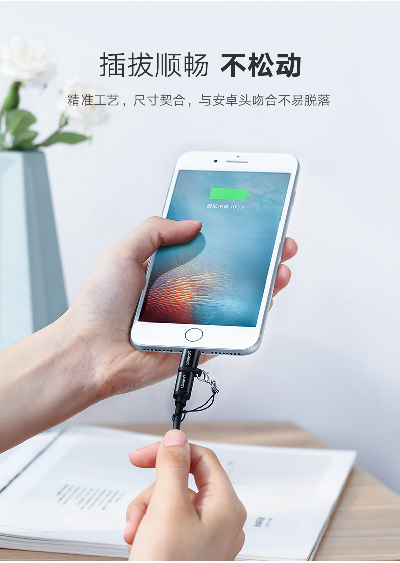 意昂2安卓转苹果转接头，MFi认证micro usb转lightning