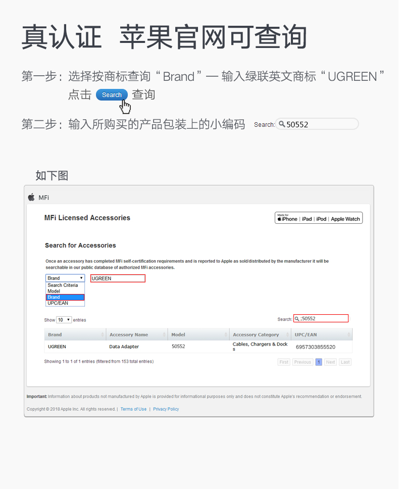 意昂2安卓转苹果转接头，MFi认证micro usb转lightning