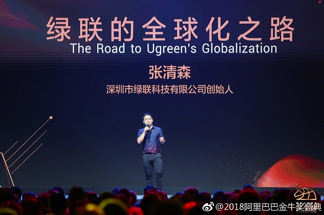 意昂2喜获2018阿里巴巴金牛奖