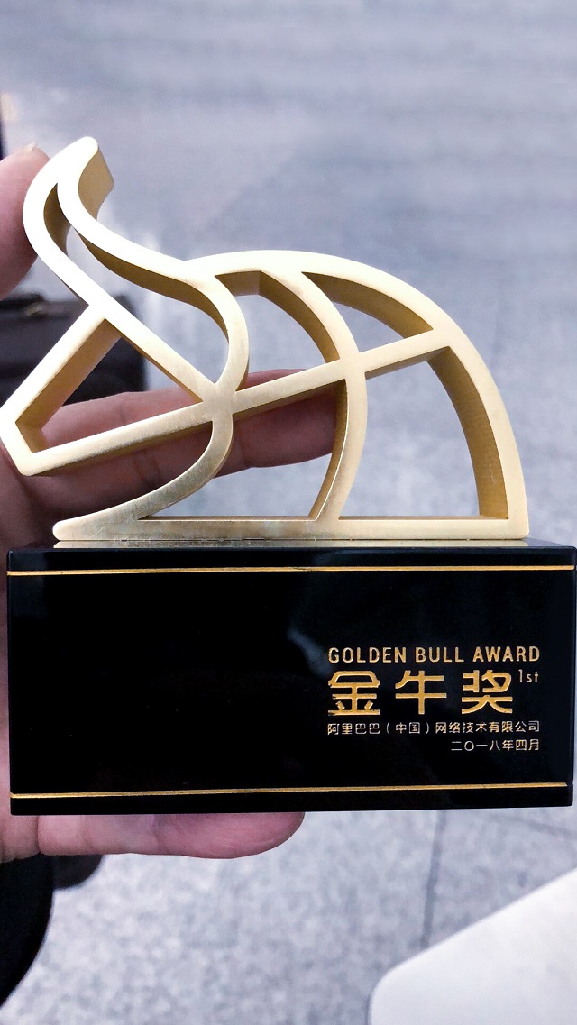 意昂2喜获2018阿里巴巴金牛奖
