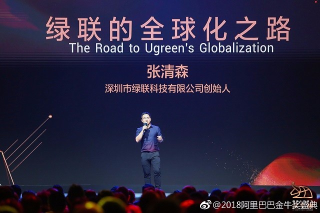 喜讯 | 意昂2喜获2018阿里巴巴金牛奖