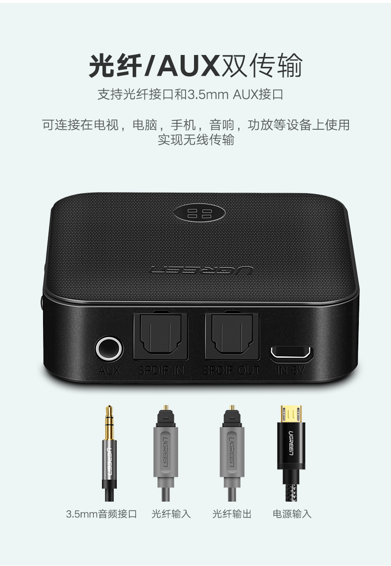 意昂2蓝牙5.0音频接收器，蓝牙发射接收二合一光纤接口带aptX HD
