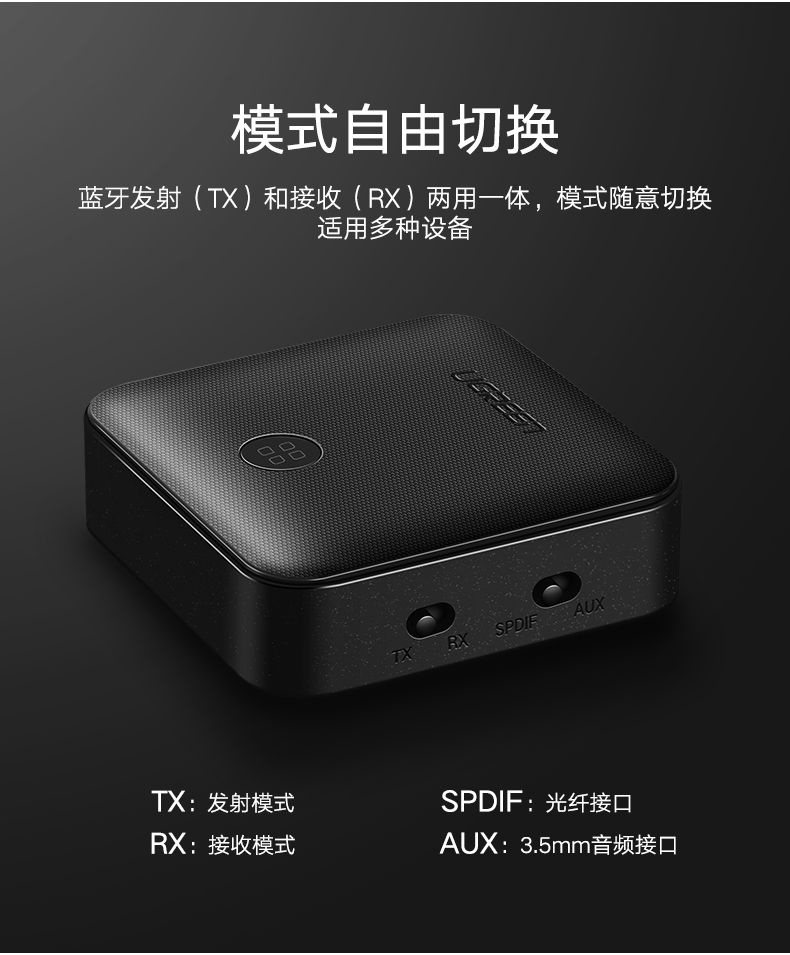 意昂2蓝牙5.0音频接收器，蓝牙发射接收二合一光纤接口带aptX HD