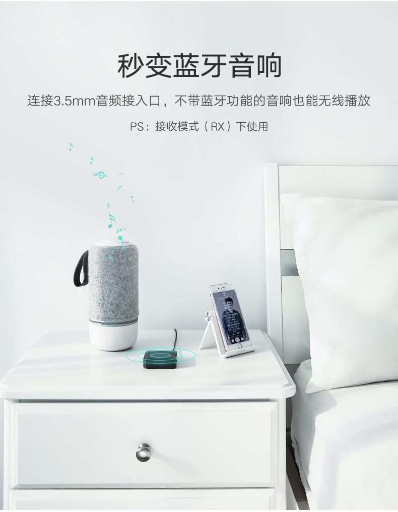 意昂2蓝牙5.0音频接收器，蓝牙发射接收二合一光纤接口带aptX HD
