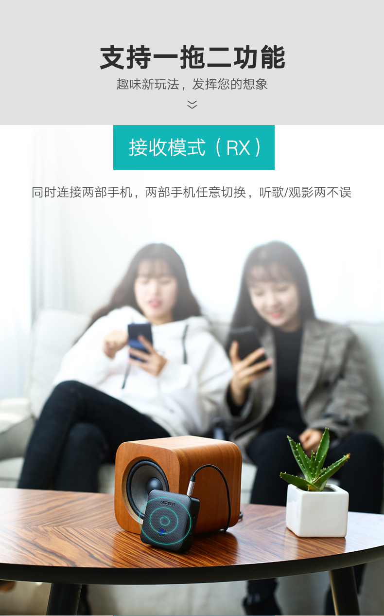 意昂2蓝牙5.0音频接收器，蓝牙发射接收二合一光纤接口带aptX HD