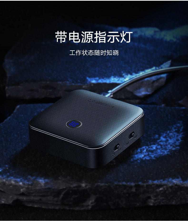 意昂2蓝牙5.0音频接收器，蓝牙发射接收二合一光纤接口带aptX HD