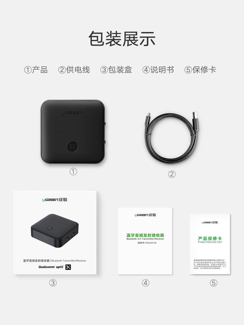 意昂2蓝牙5.0音频接收器，蓝牙发射接收二合一光纤接口带aptX HD