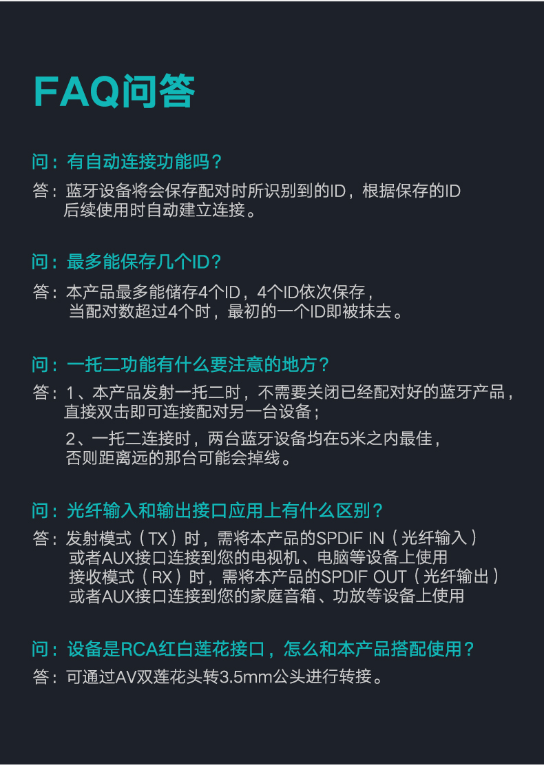 意昂2蓝牙5.0音频接收器，蓝牙发射接收二合一光纤接口带aptX HD