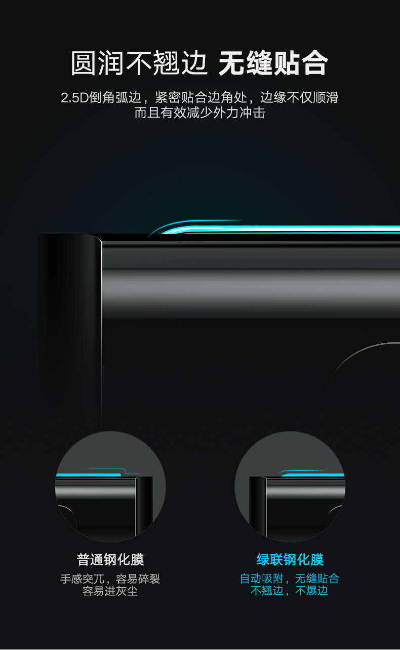 意昂2任天堂Nintendo Switch高清钢化膜
