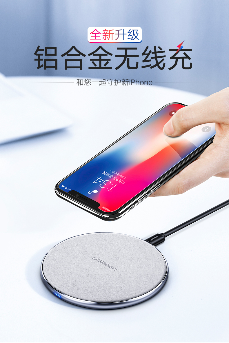 意昂2iPhone8无线充电器，苹果X三星s9小米mix2s通用