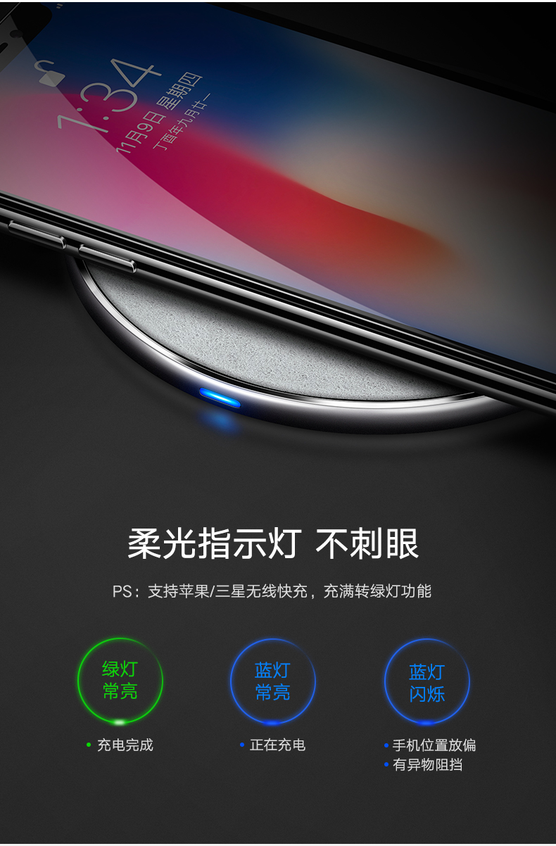 意昂2iPhone8无线充电器，苹果X三星s9小米mix2s通用