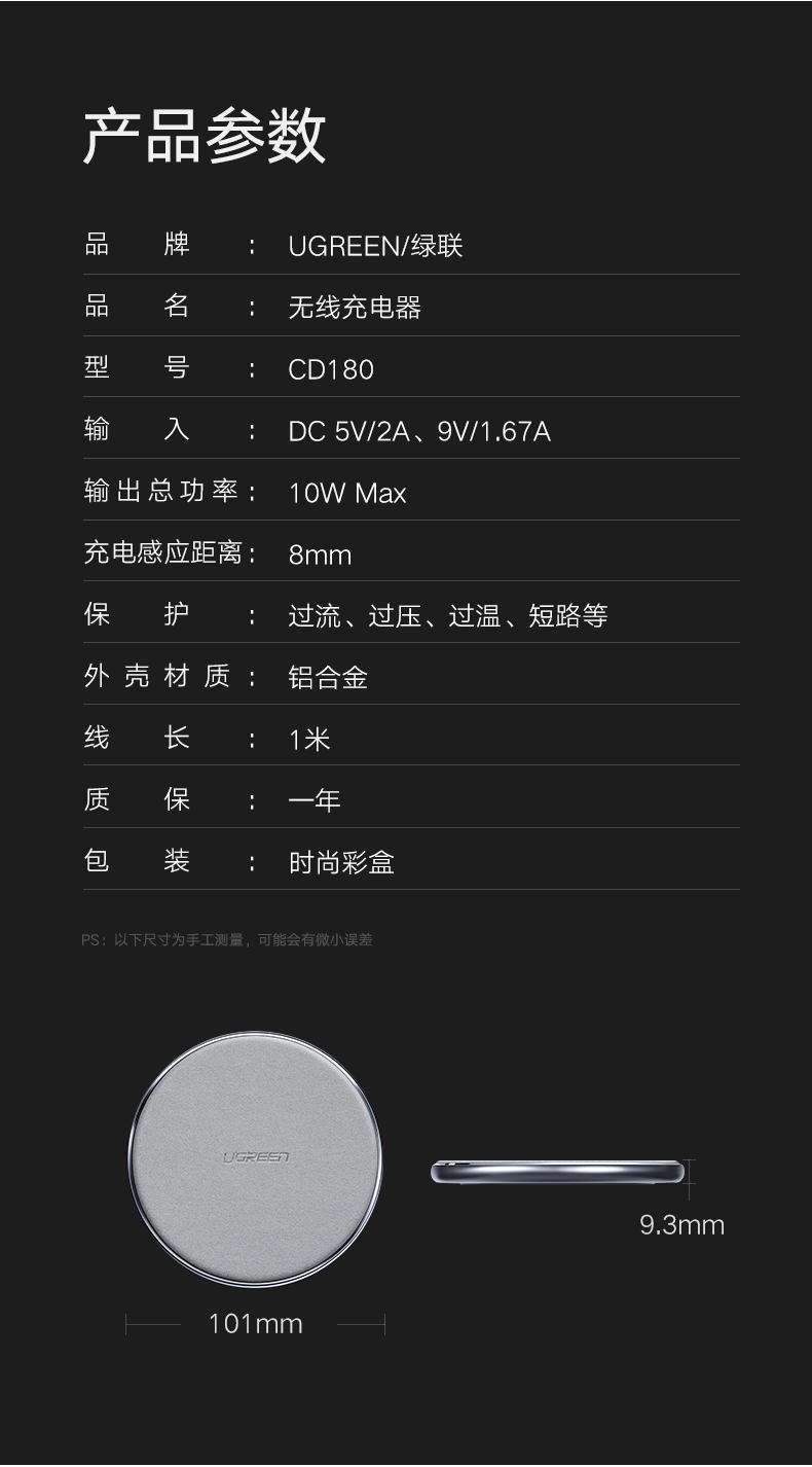 意昂2iPhone8无线充电器，苹果X三星s9小米mix2s通用