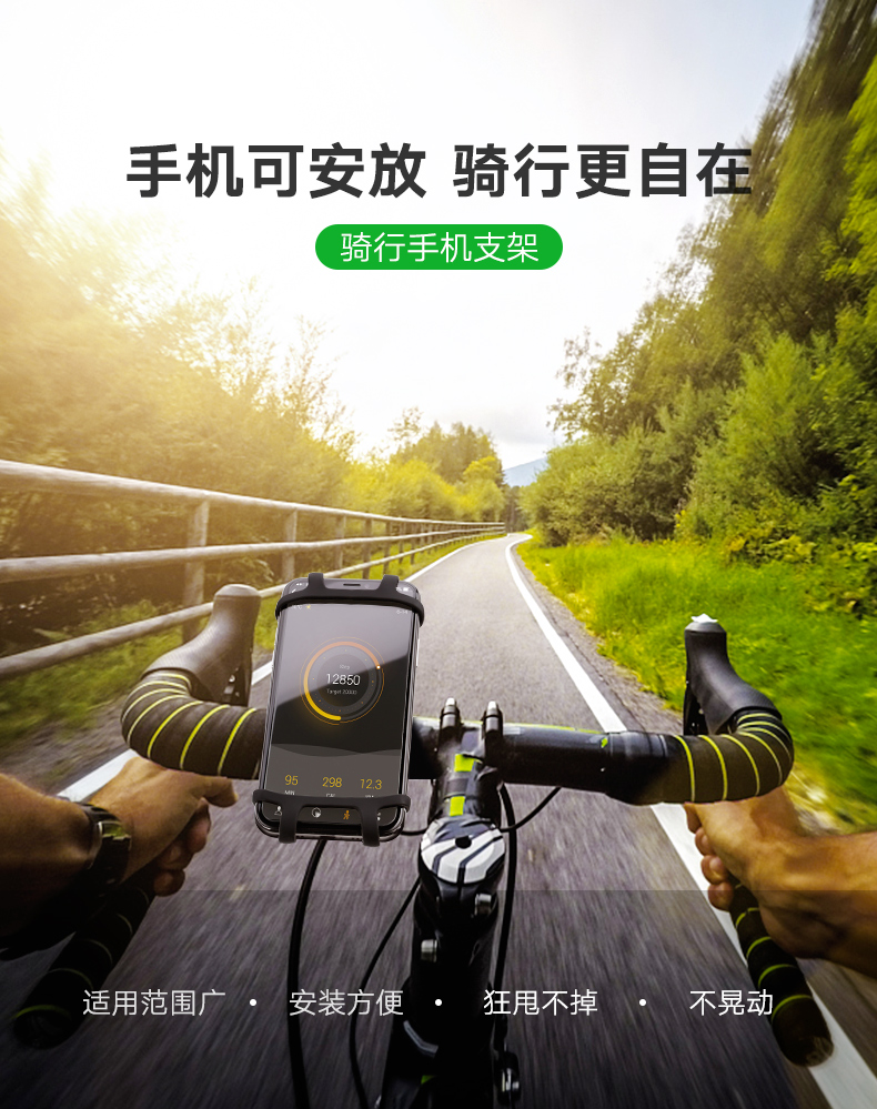意昂2-品质新体验,数码选意昂2 意昂2单车手机支架,共享单车山地车电瓶车导航手机支架