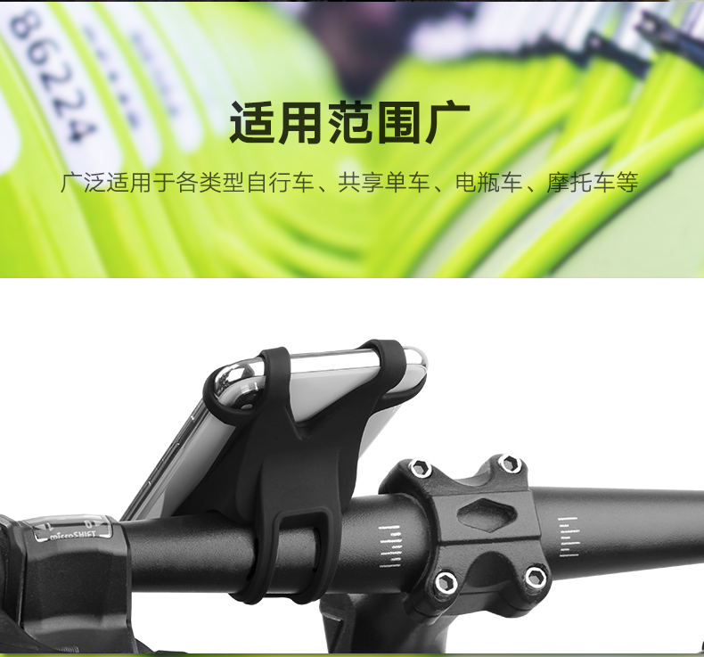 意昂2-品质新体验,数码选意昂2 意昂2单车手机支架,共享单车山地车电瓶车导航手机支架