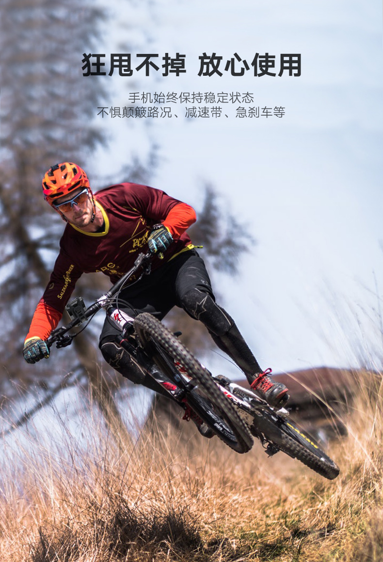 意昂2-品质新体验,数码选意昂2 意昂2单车手机支架,共享单车山地车电瓶车导航手机支架