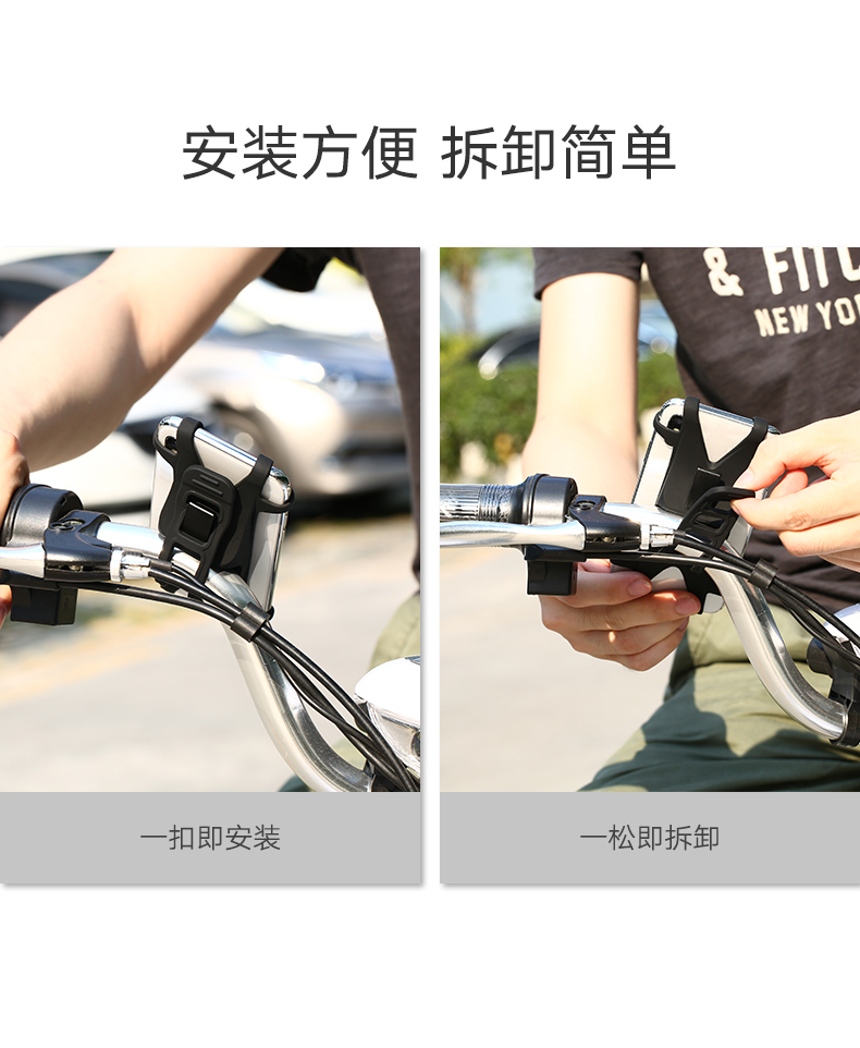 意昂2-品质新体验,数码选意昂2 意昂2单车手机支架,共享单车山地车电瓶车导航手机支架