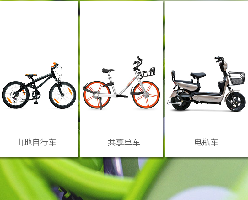 意昂2-品质新体验,数码选意昂2 意昂2单车手机支架,共享单车山地车电瓶车导航手机支架