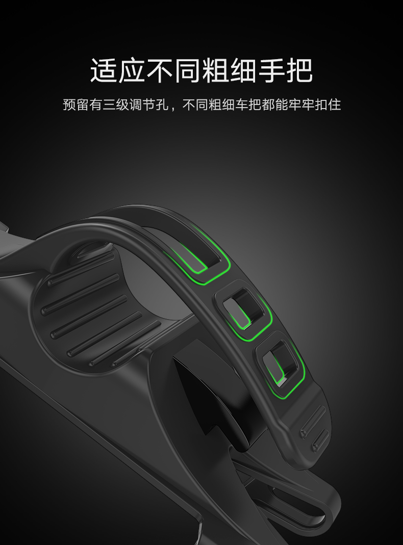 意昂2-品质新体验,数码选意昂2 意昂2单车手机支架,共享单车山地车电瓶车导航手机支架